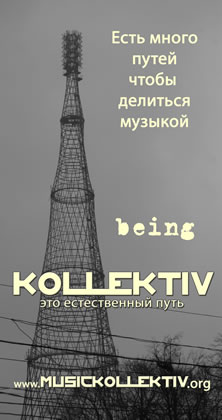 Moscow Music Kollektiv